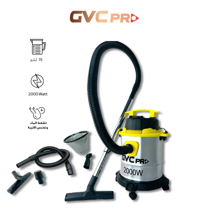 مكنسة كهربائية جي في سي برو 15لتر 2000 واط GVCV-5015
