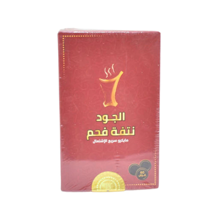 فحم الجود للبخور و المعمول سريع الاشتعال 60 قرص دائري صغير