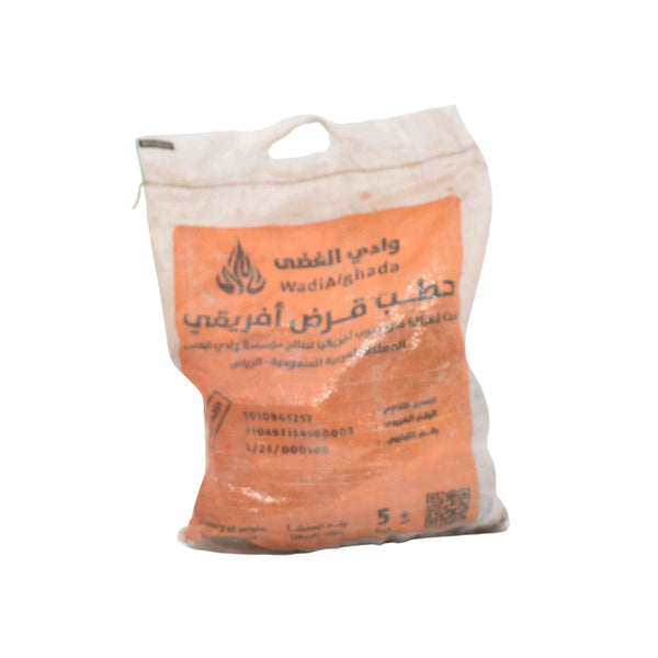 حطب قرض افريقي وادي الغضى 5.0 كيلو