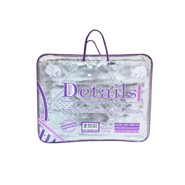 بطانية ديتيلز نفر 4 كيلو 160× 220 سم