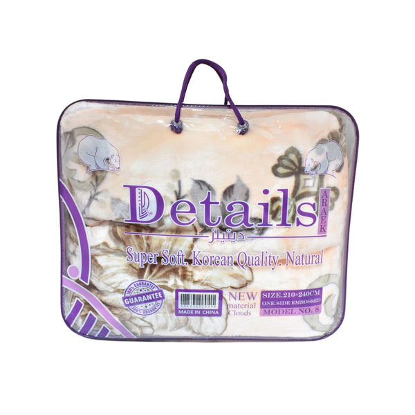 بطانية ديتيلز نفرين 8 كيلو 240 × 210 سم