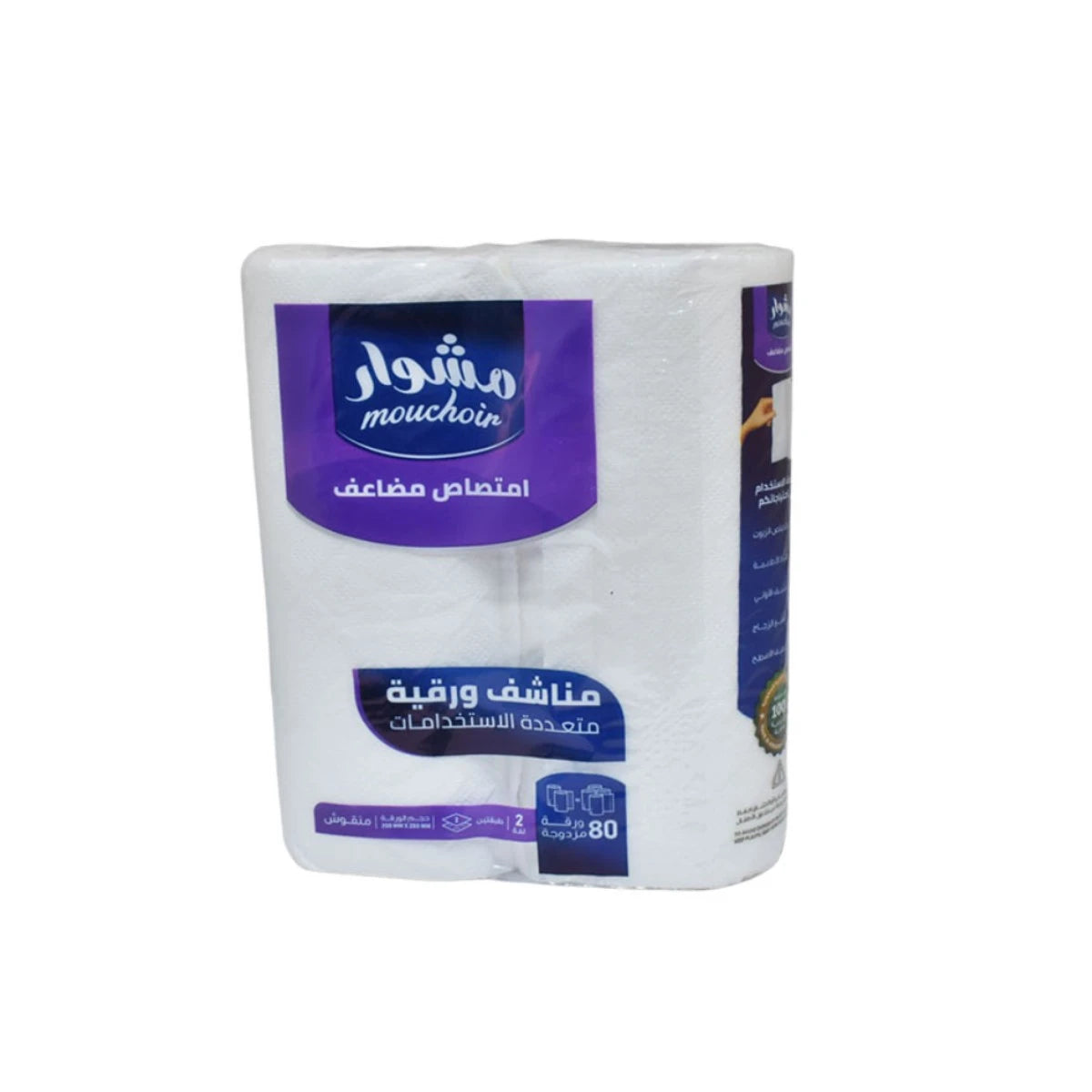 Mishwar Kitchen Towels, 2 Rolls, 80 Double Sheets