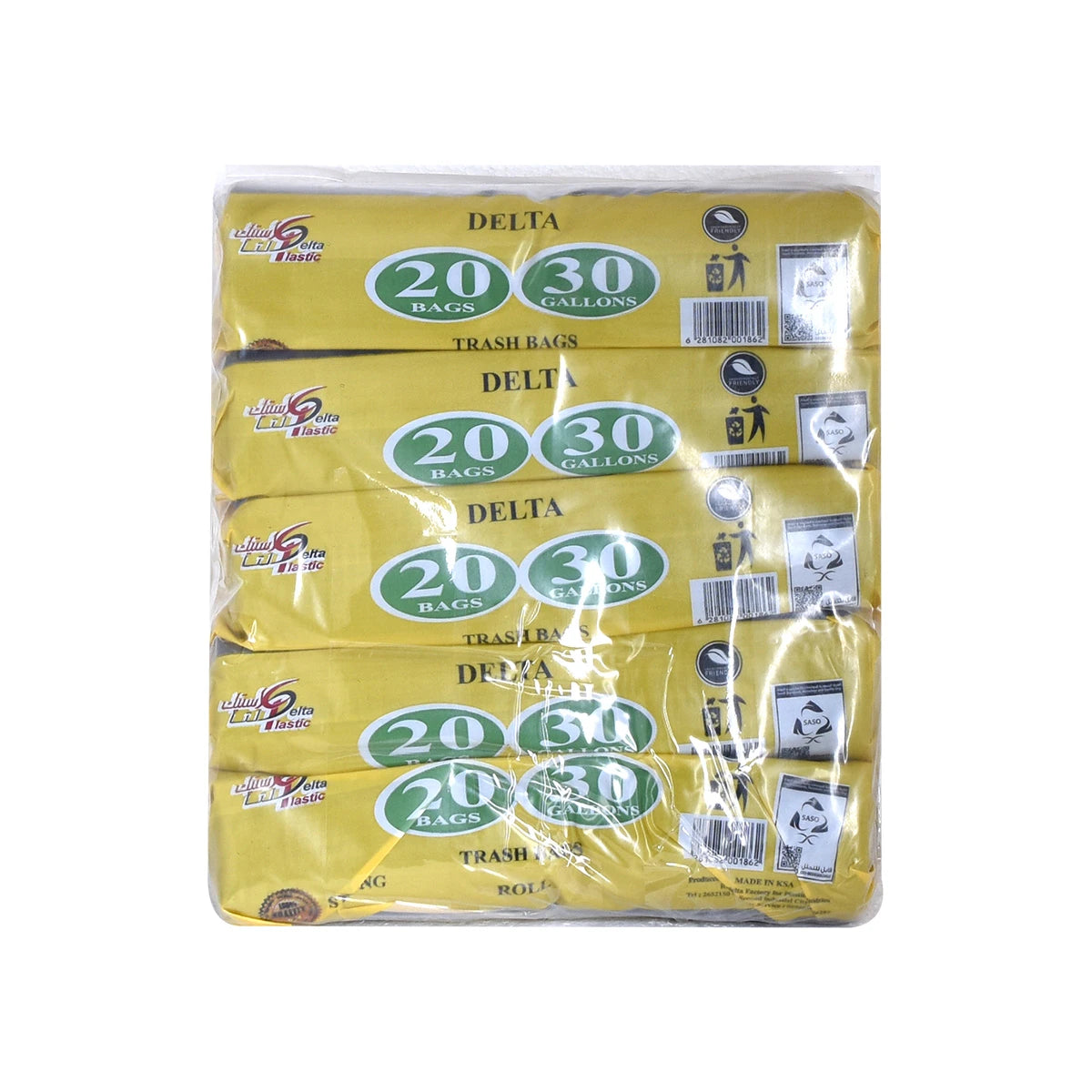 مجموعة اكياس نفايات 30 جالون × 10 رول 20 كيس