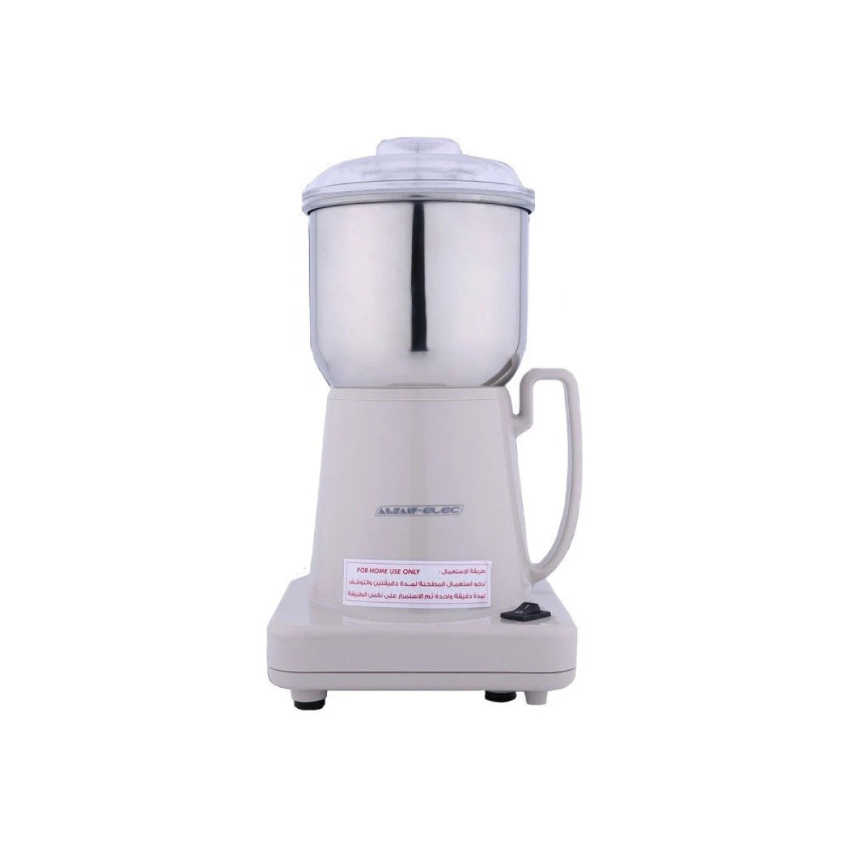 مطحنة قهوة السيف 700مل 450 واط