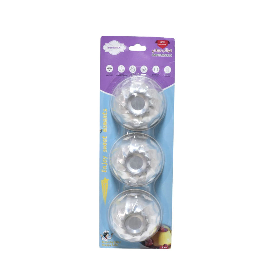 طقم قوالب جيلي المنيوم 3 قطعة