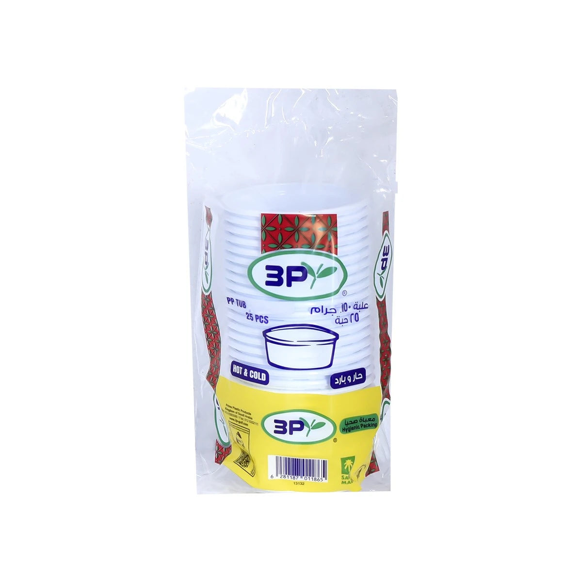 علب بلاستيك بغطاء ثري بي ابيض 25 علبة 350 جرام