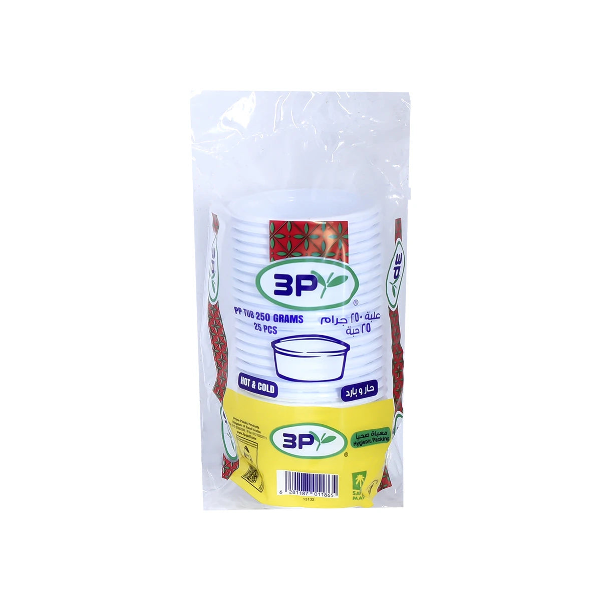 علب بلاستيك بغطاء ثري بي ابيض 25 علبة 250 جرام