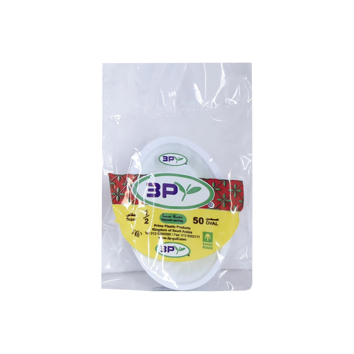 صحون بلاستيك ثري بي بيضاوي 50 حبة مقاس 1/2