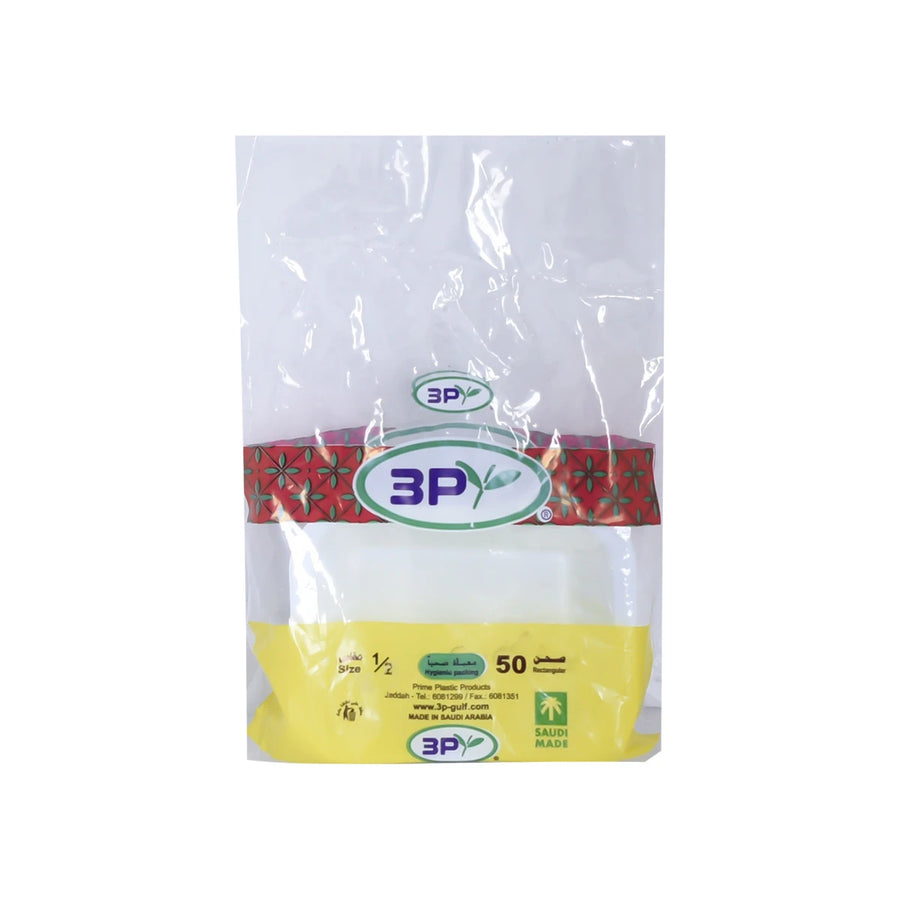 صحون بلاستيك ثري بي مستطيل 50 حبة رقم 1/2