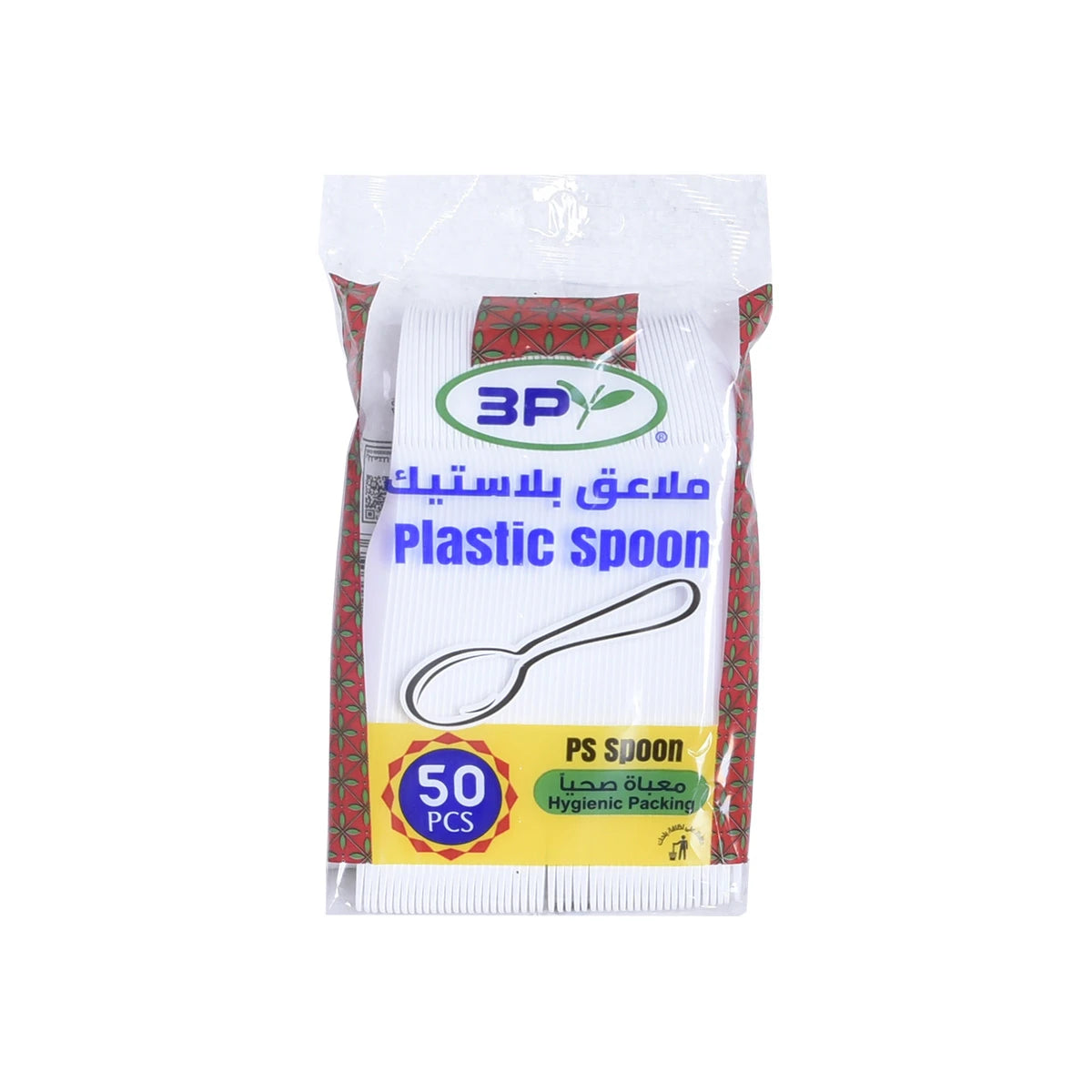 ملاعق بلاستيك ثري بي ابيض 50 قطعة