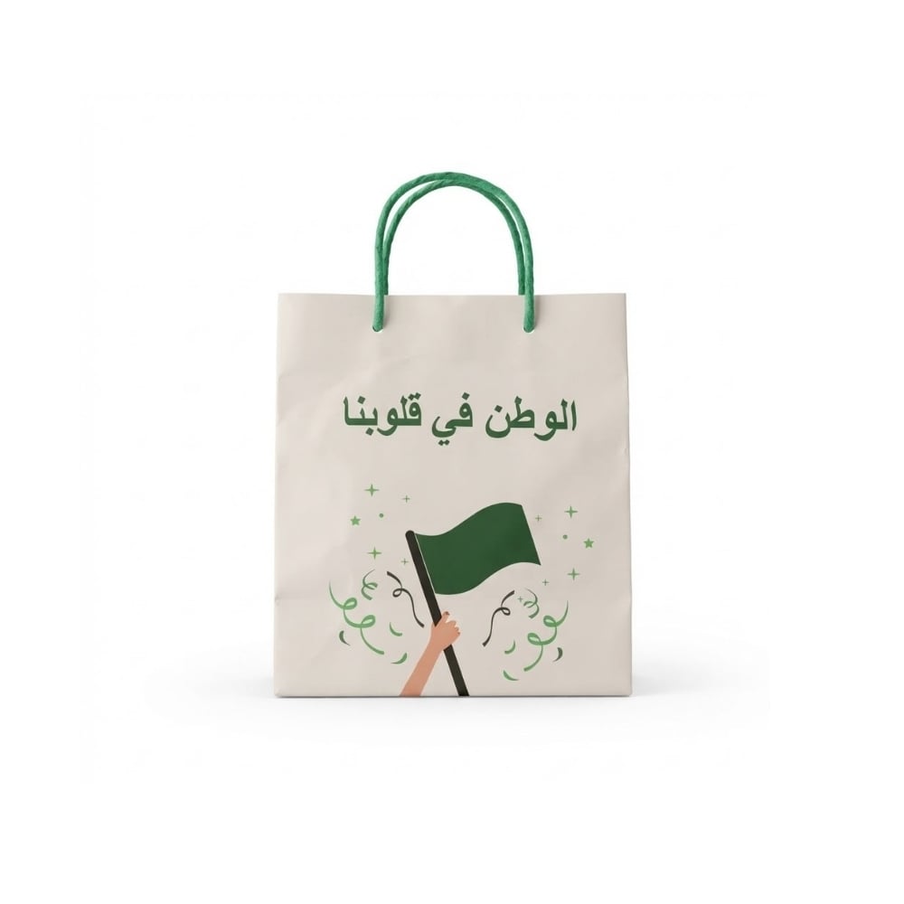 أكياس هدايا اليوم الوطني 12 قطعـة
