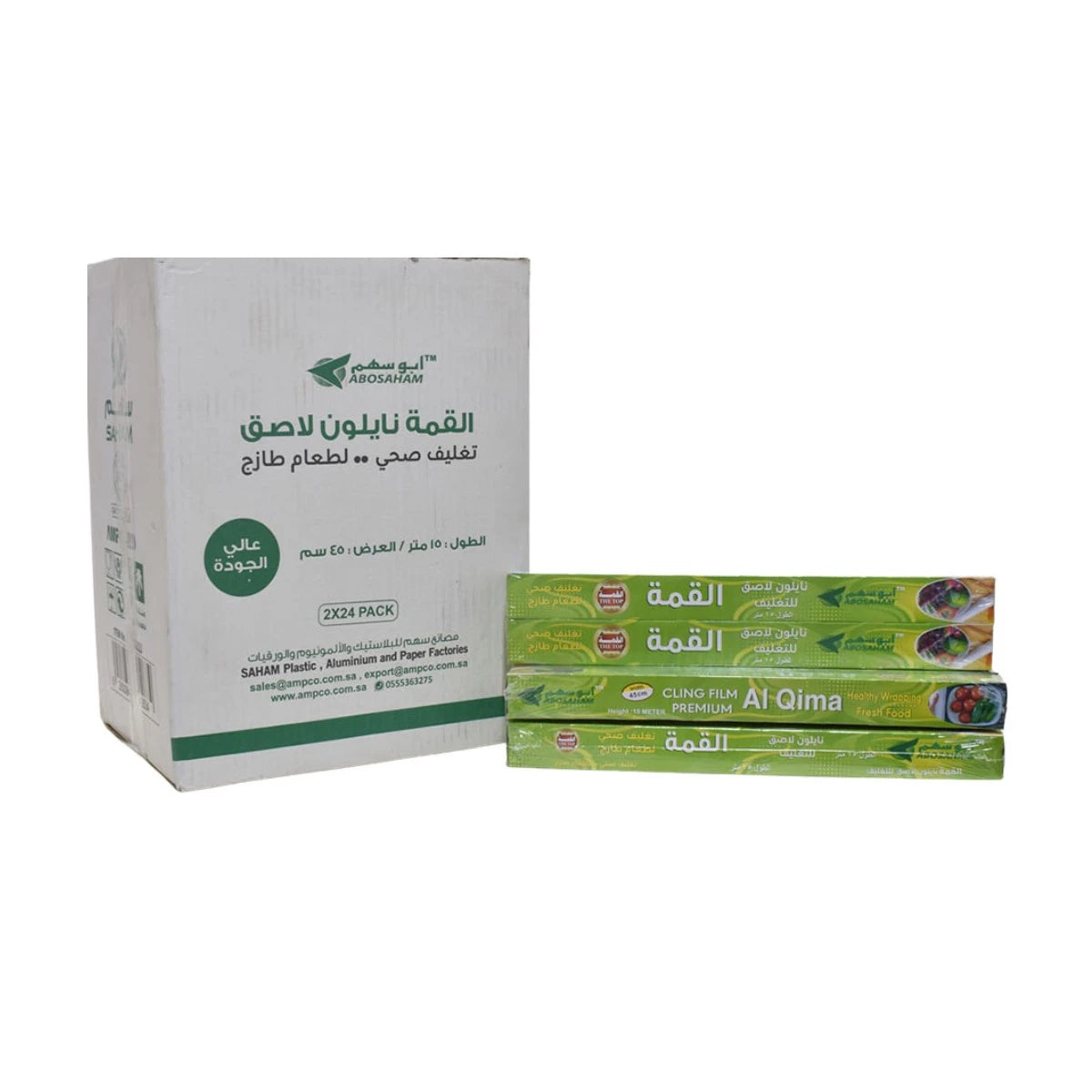 كرتون نايلون تغليف شفاف أبو سهم 45 سم × 15متر - 48 قطعة