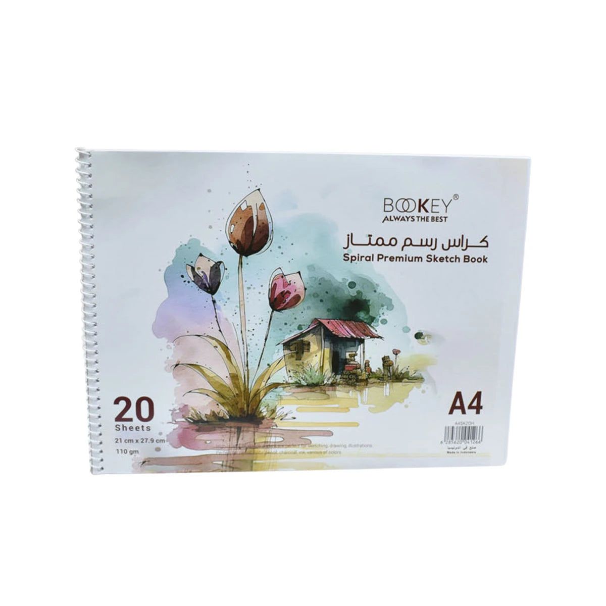 كراسة رسم ابيض 20 ورقة 21 × 27.9 سم