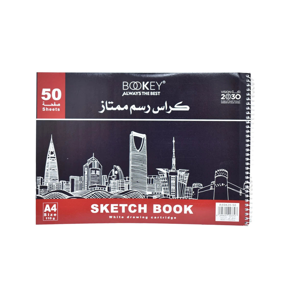 كراسة رسم ابيض 50 ورقة 21 × 27.9 سم