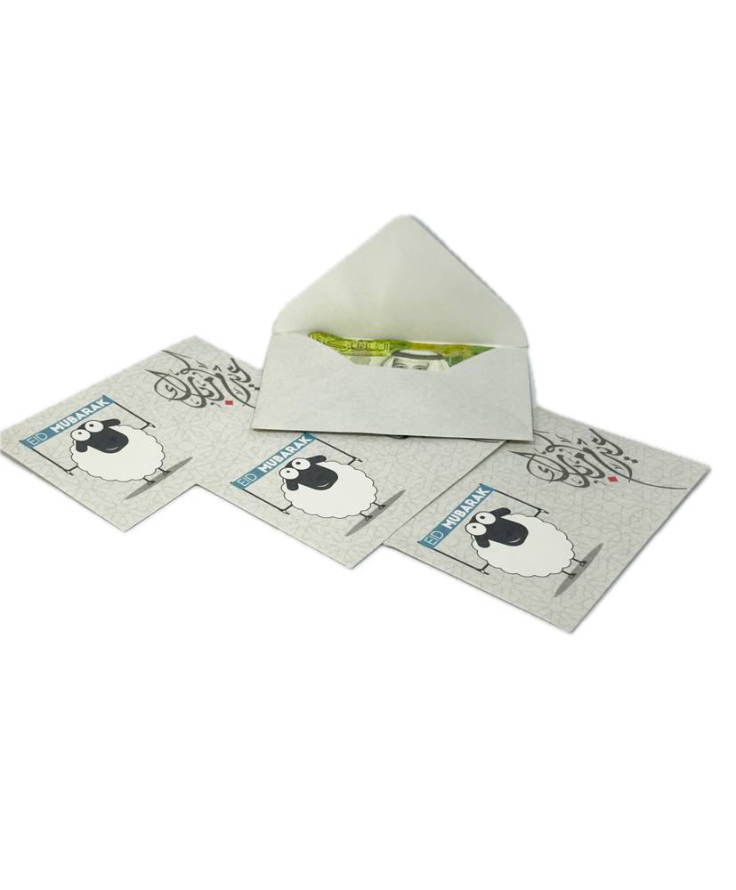 Eid al-Adha envelopes, 4 pieces