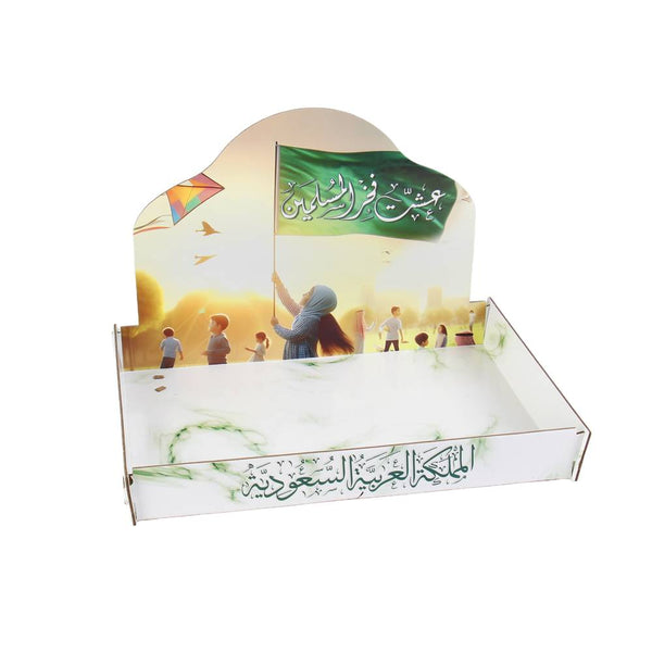 صينية ضيافـة اليوم الوطنـي