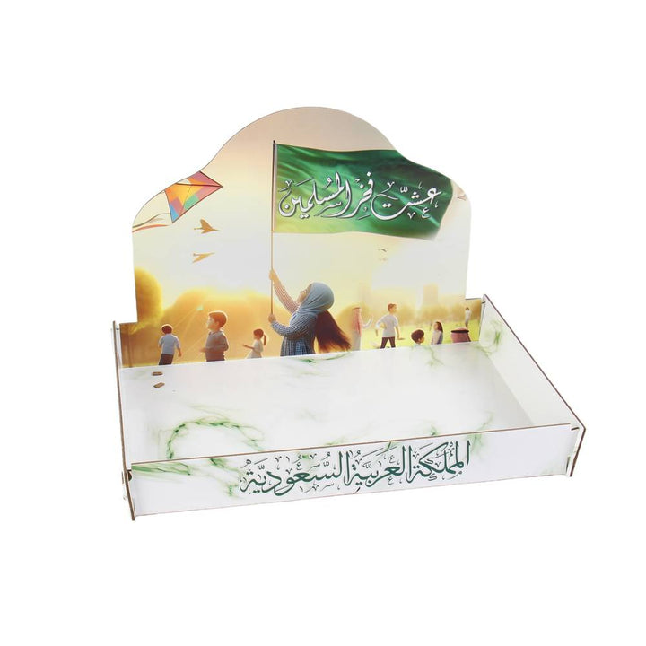 صينية ضيافـة اليوم الوطنـي