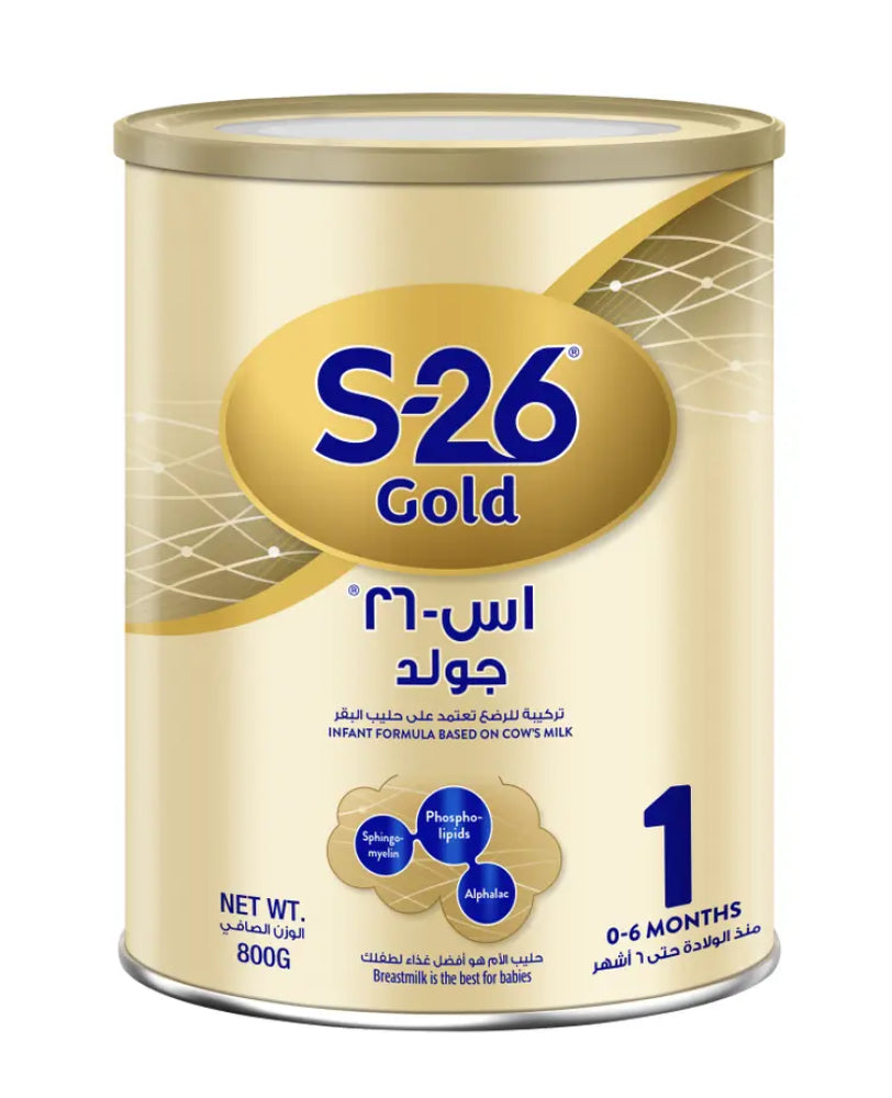 اس ٢٦ جولد حليب اطفال المرحلة (1) 800 جرام