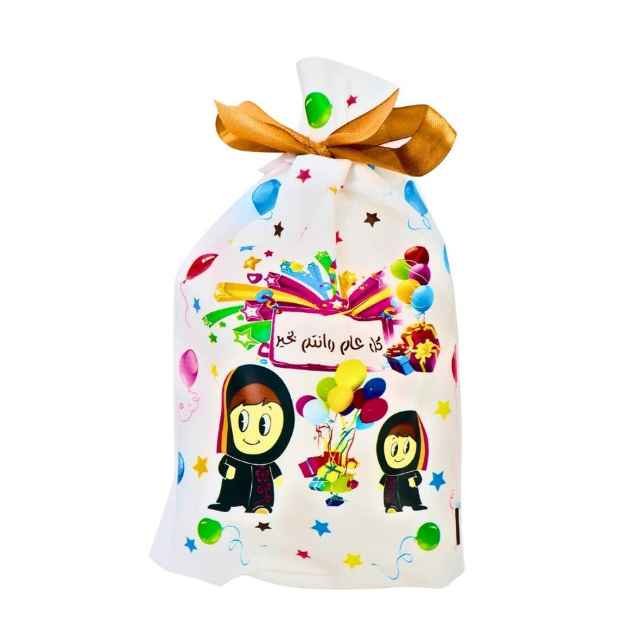 أكياس توزيعات عيديه 10 قطعه