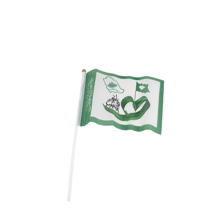 علم اليـوم الوطنـي