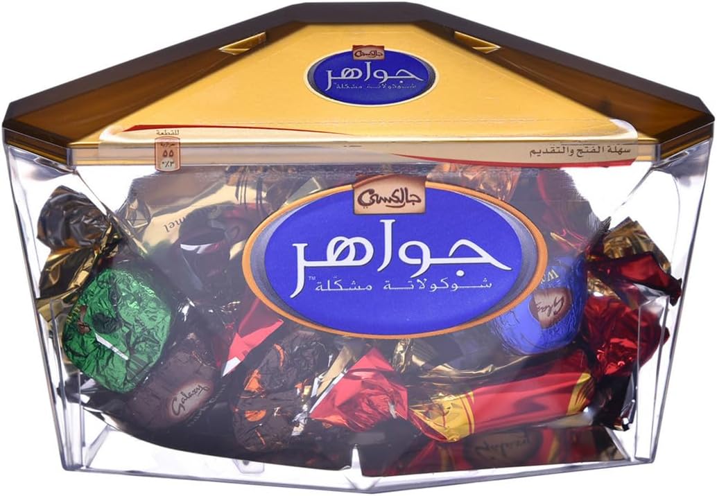 جواهر مشكلة من جالكسي 200جم