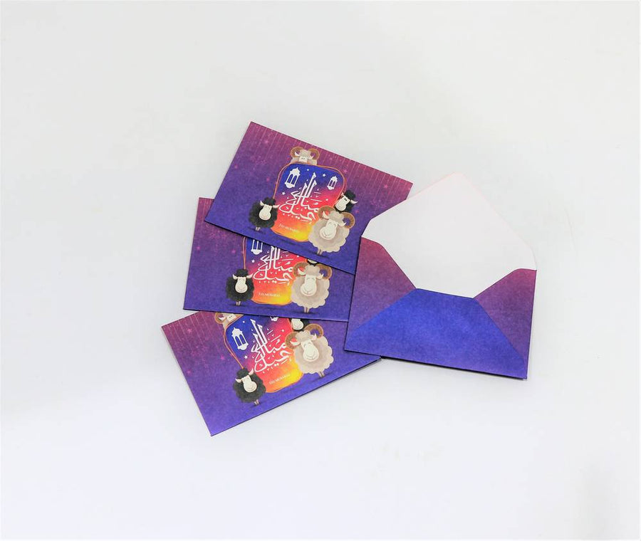 Eid al-Adha envelopes, 4 pieces