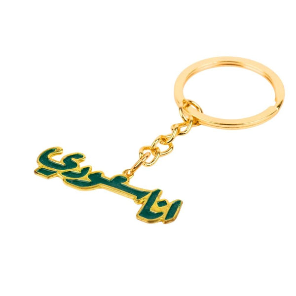 ميدالية اليوم الوطني