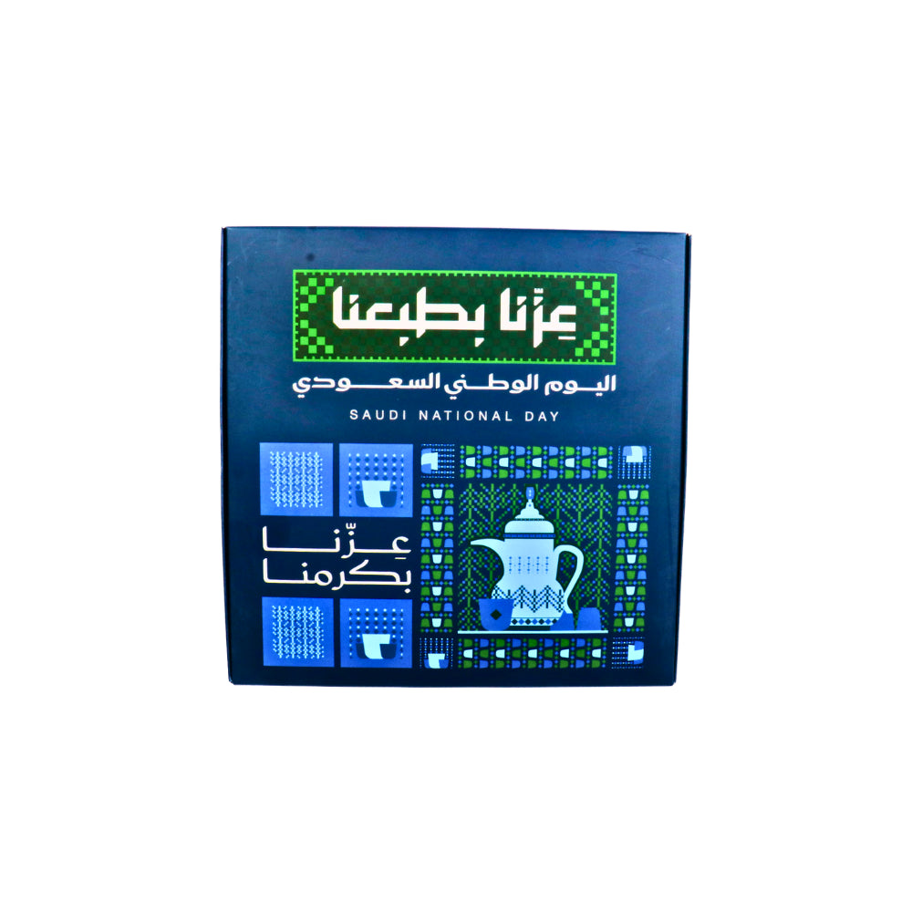 علبة هدايا اليوم الوطني – مربعة