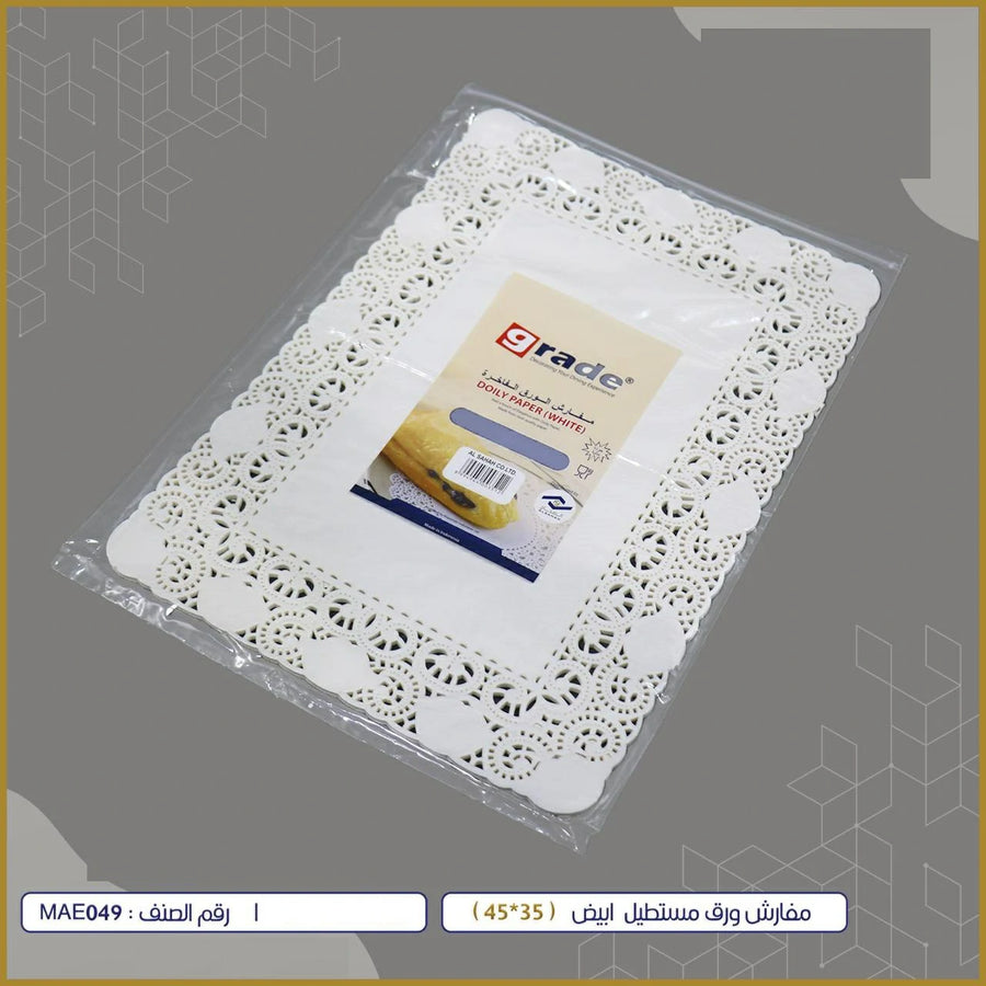 مفارش ورق مستطيل ابيض 35*45سم 40حبة
