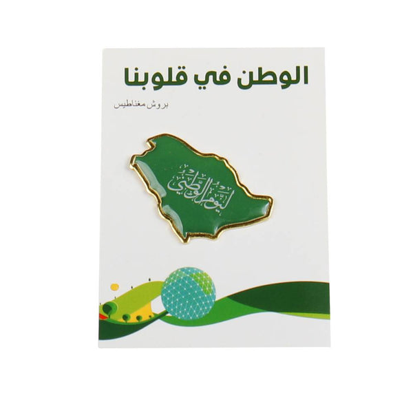 بروش مغناطيس اليوم الوطني