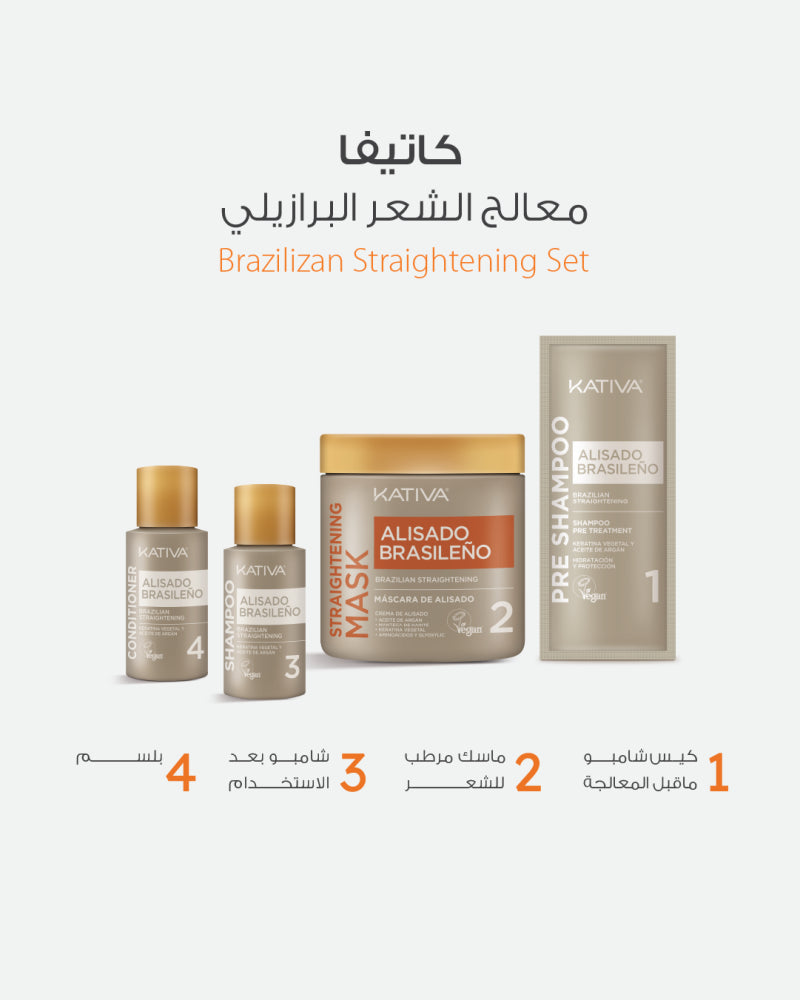 كاتيفا معالج الشعر البرازيلي بدون فورمالين - لتنعيم الشعر