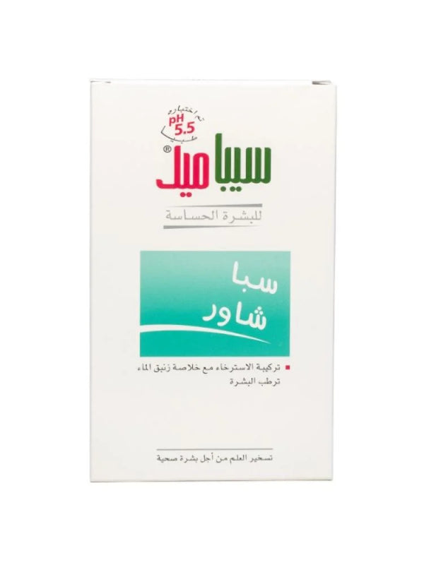 سائل استحمام سبا شاور للبشرة الحساسة من سيباميد - 200 مل