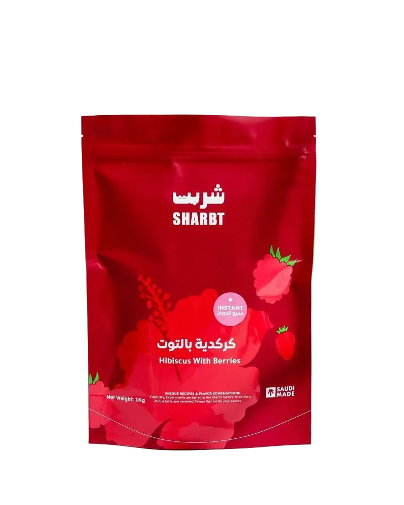 كركدية بالتوت 1 كجم