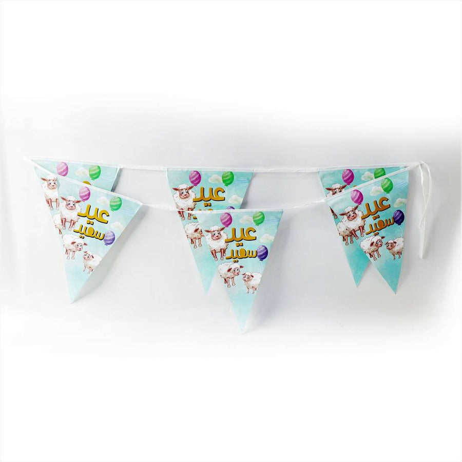 Eid al-Adha decorations