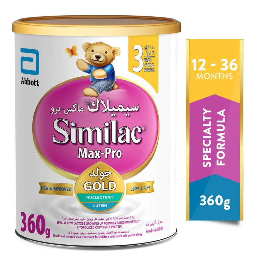 سيميلاك ماكس برو حليب اطفال قليل اللاكتوز المرحلة (3) 360 جرام