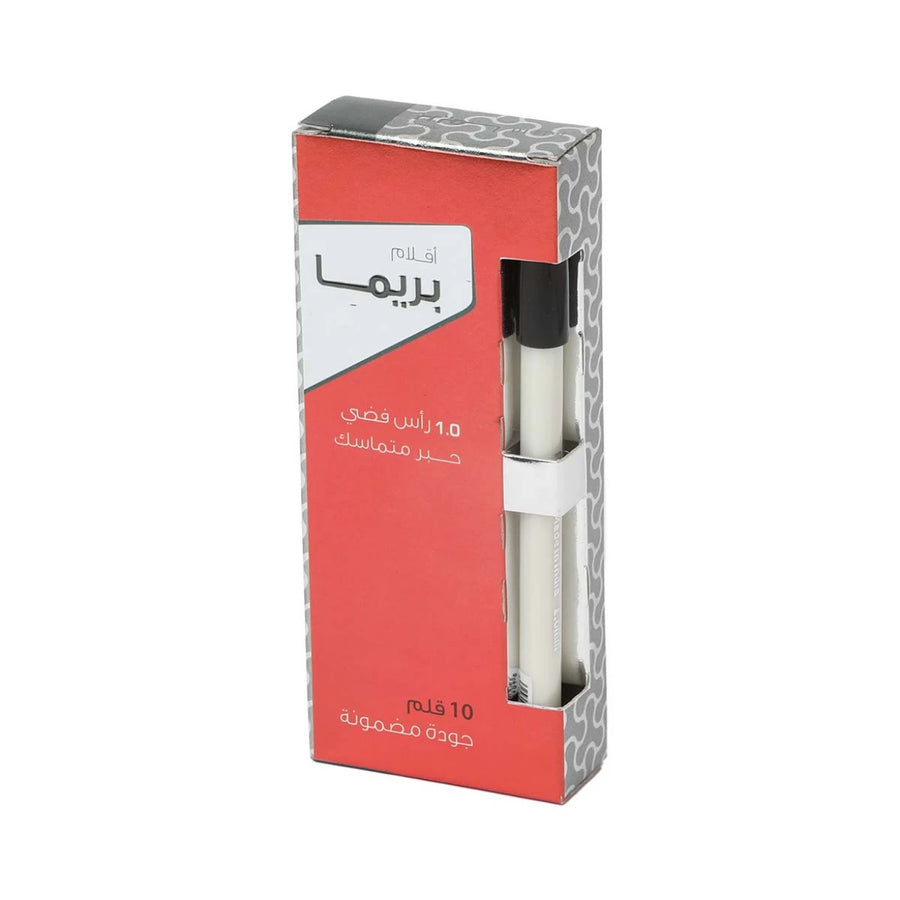 طقم قلم حبر بريما 10 حبة