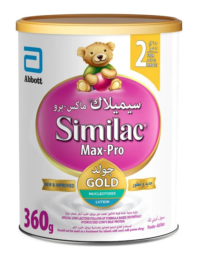 سيميلاك ماكس برو حليب اطفال قليل اللاكتوز المرحلة (2) 360 جرام