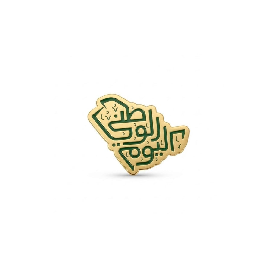 بروش مغناطيسي لليوم الوطني