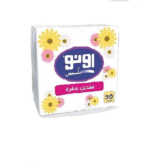 اونو مناديل سفرة 50ورق