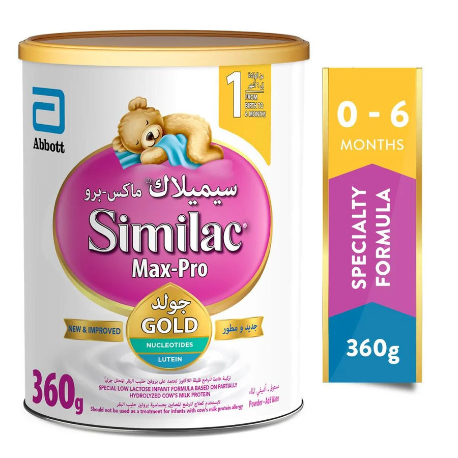 سيميلاك ماكس برو حليب اطفال قليل اللاكتوز المرحلة (1) 360 جرام
