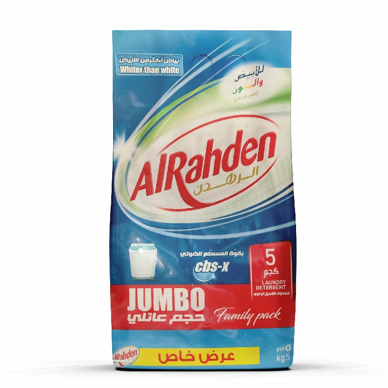 مسحوق غسيل الرهدن  5 كيلو  عادي