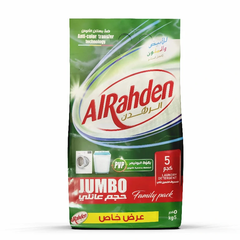 مسحوق غسيل الرهدن  5 كيلو  اتوماتيك