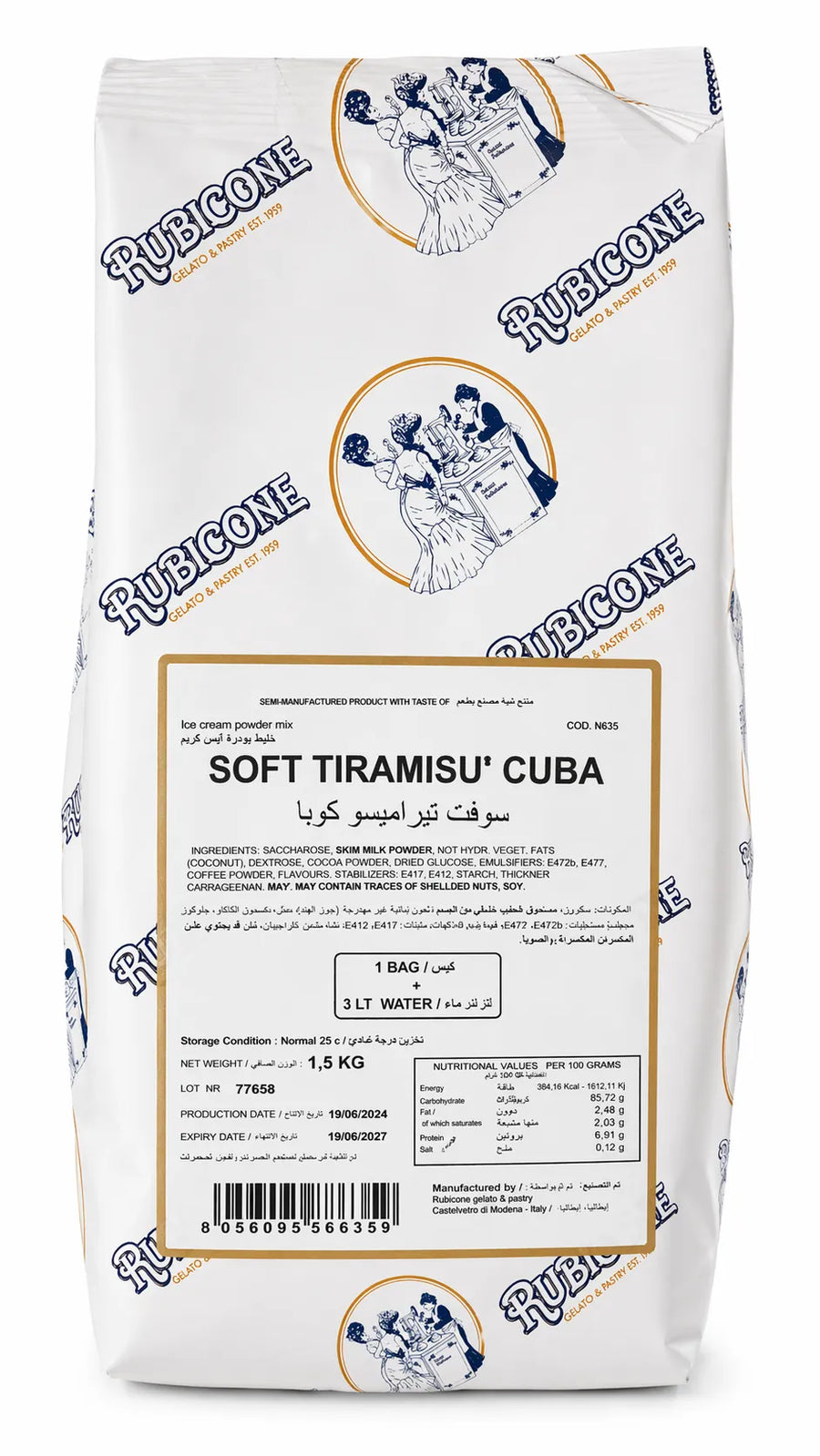 خليط الآيس كريم السوفت الإيطالي من روبيكون - سوفت تير اميسو كوبا 1.5 كيلوا