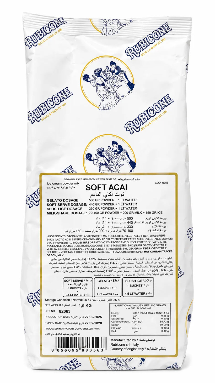 خليط الآيس كريم السوفت الإيطالي من روبيكون - توت آكاي الناعم 1.5 كيلوا