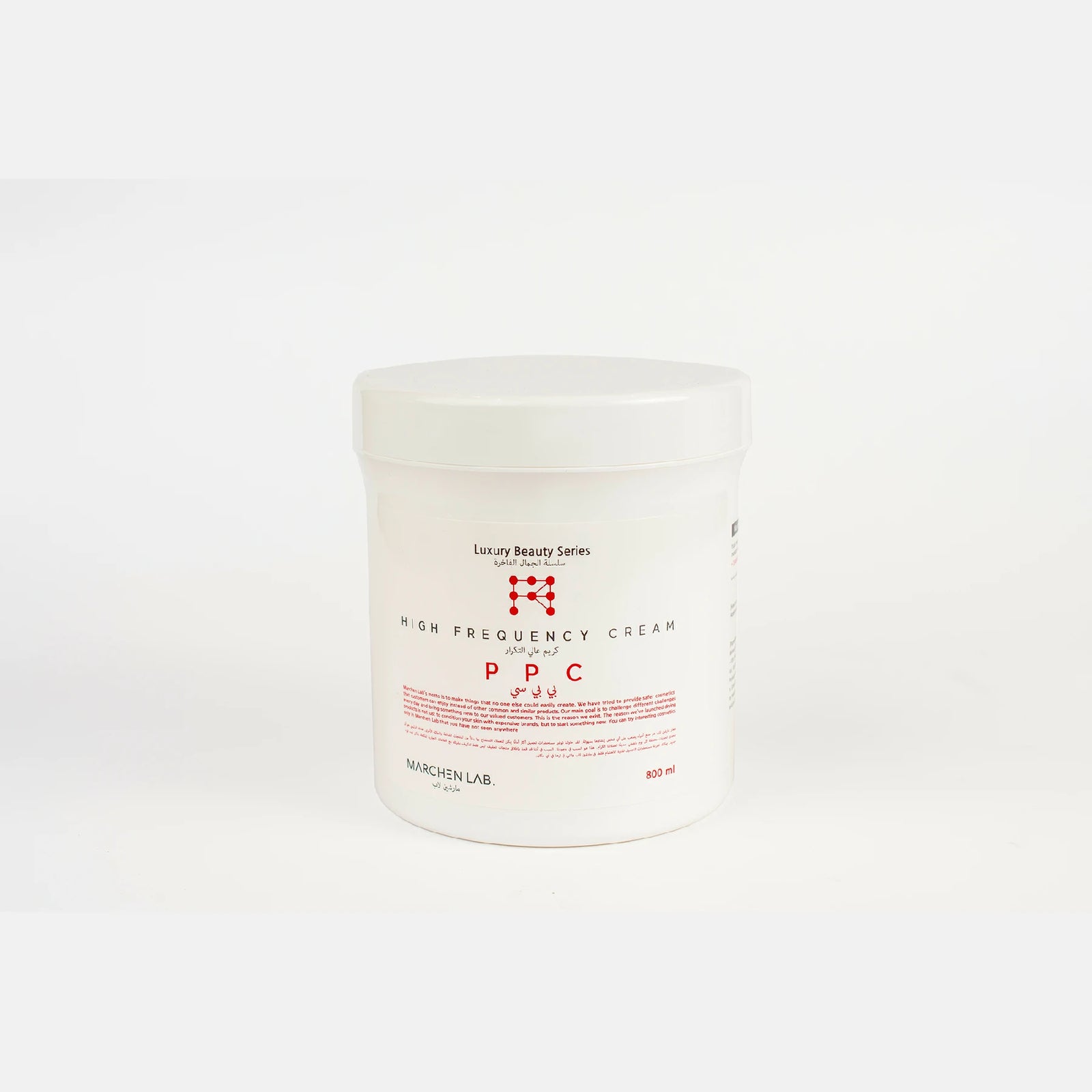 كريم ومرطب الجلد عالي الكفاءة -PPC HIGH FREQUENCY CREAM
