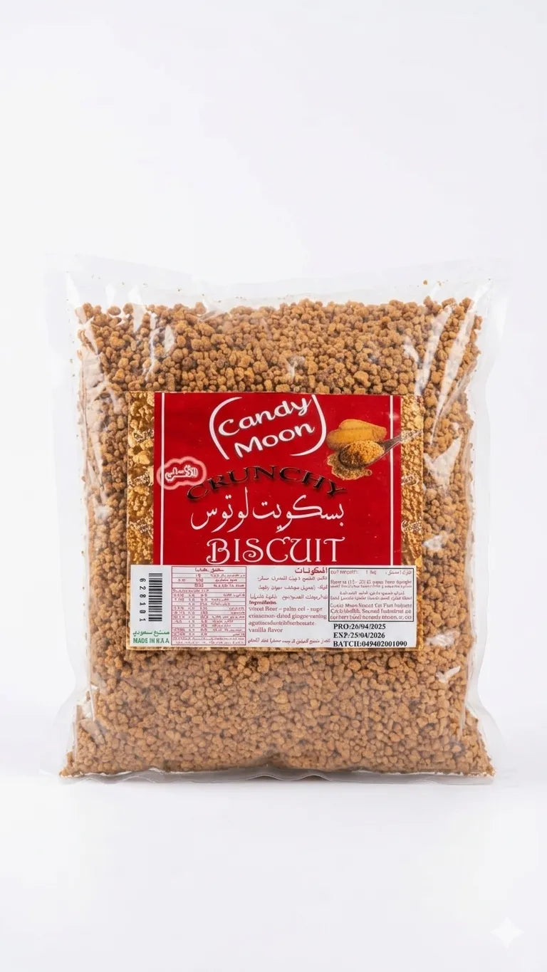بسكويت لوتوس مطحون  1 كيلو