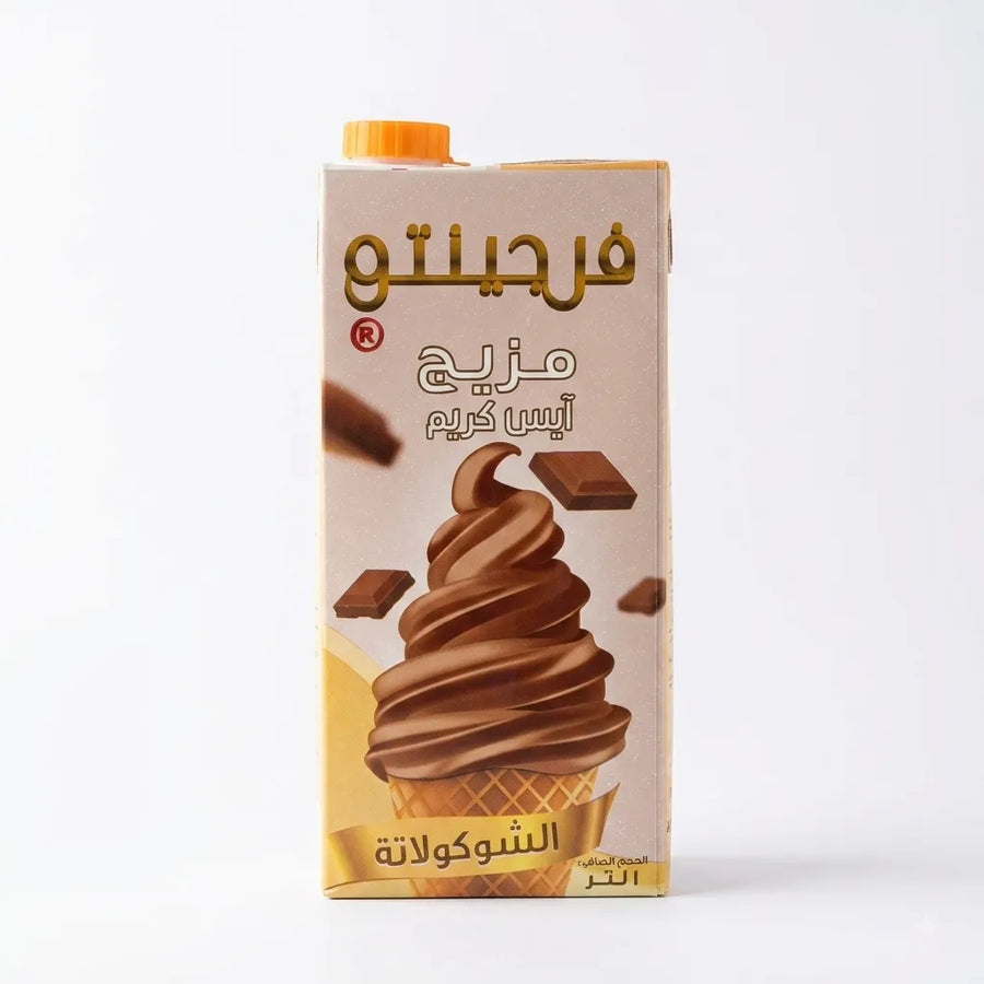 مزيج ايسكريم فرجيتو شوكلاتة 1 لتر