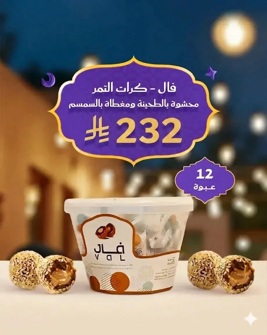 Val - Luxury Hospitality Offer 12 Pack