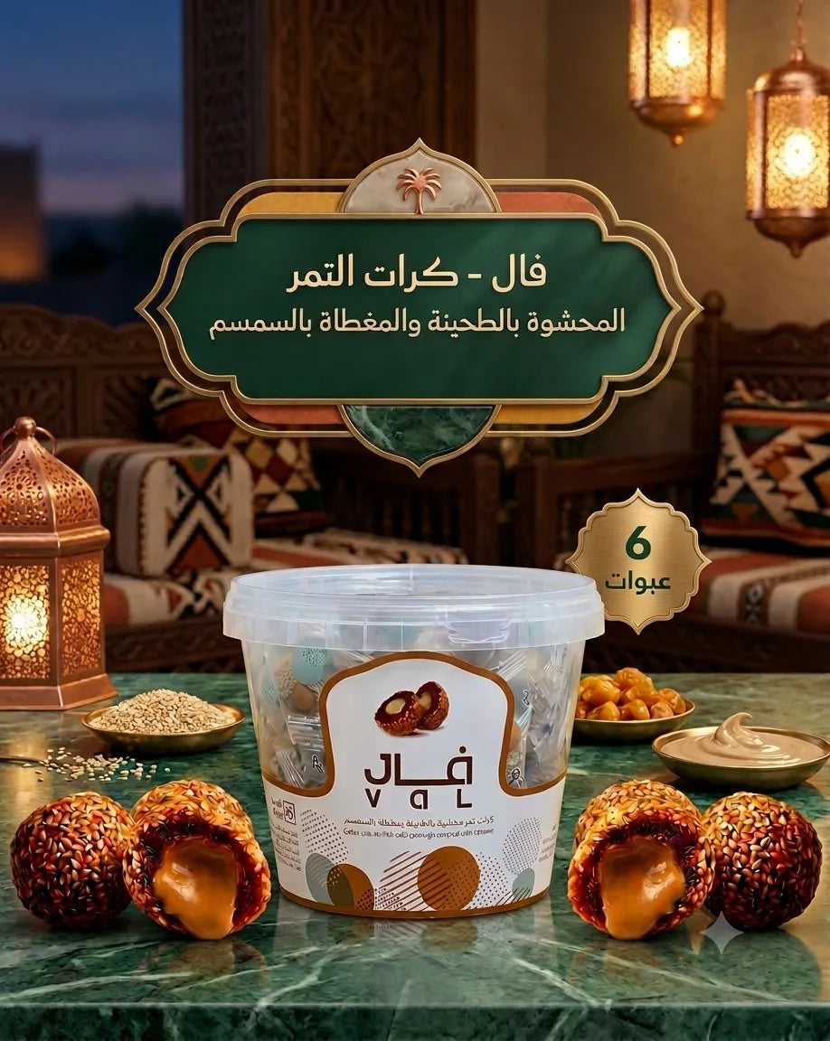 فال - عرض طيب الجمعات 6 عبوات