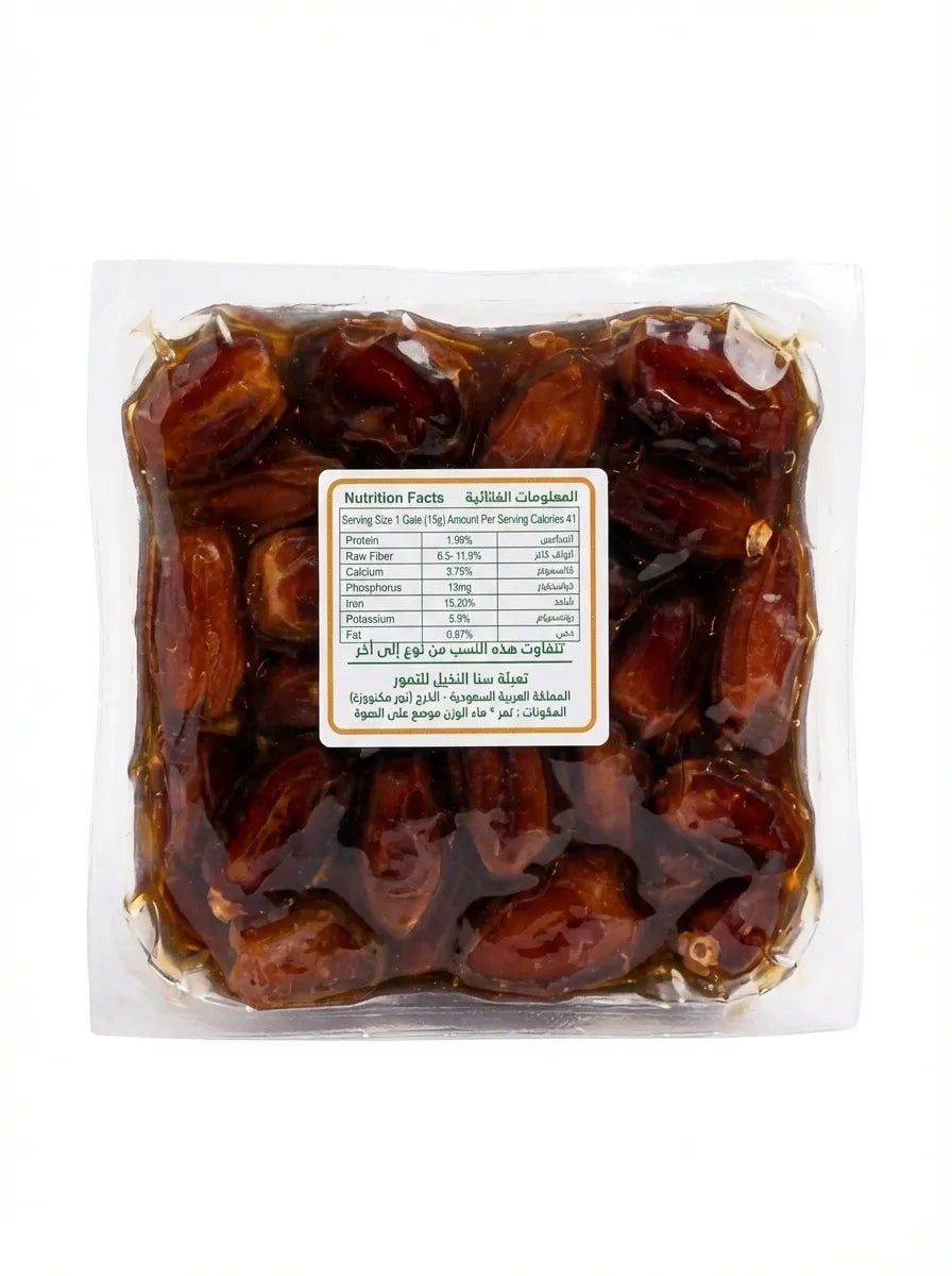 تمر خلاص فاخر 500 جرام